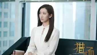 最星闻猎场第55集剧情介绍罗伊人主动表白郑秋冬
