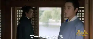 天盛长歌辛子砚剧照