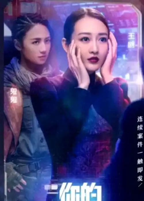 明星大侦探第五季有新消息了,恐怖童谣系列还有吗
