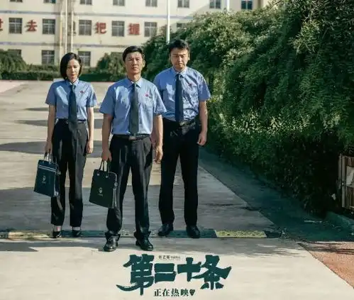 第二十条影评任晓慧不要忘了为什么而出发
