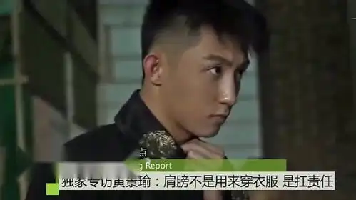 黄景瑜黄景瑜飞驰人生爱奇艺在半妖倾城拍摄结束的采访我是在五月黑的最厉害的时