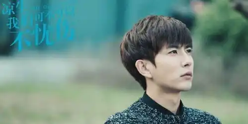 凉生我们可不可以不忧伤程天恩为什么拒绝金陵,相爱却不在一起
