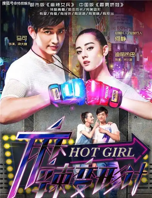 马可聚餐惹祸,同是结婚生子的土帅系美男,马可怎么就糊了
