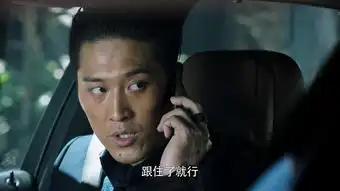 猎毒人王玉江剧照
