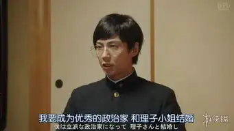 生活这么丧,不如看一部9.1分的沙雕日剧我是大哥大快活一下