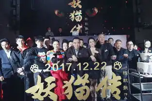 奇幻片妖猫传杀青陈凯歌12年前的无极是初步尝试