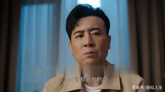 猎毒人阿香反转,不是特勤是吴家的人,一句话暴露她的身份
