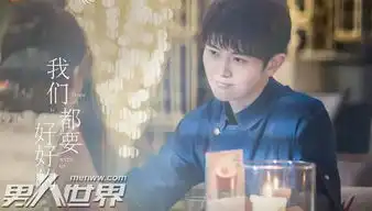 我们都要好好的胡楠的身份是做什么的胡楠和寻找结局如何
