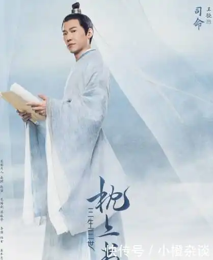 三生三世枕上书剧照,这阵容颜值简直绝了,东华帝君满脸宠溺