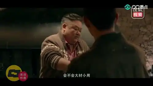 玉琳哥来代班英雄本色2018周凯做小生意来糊口
