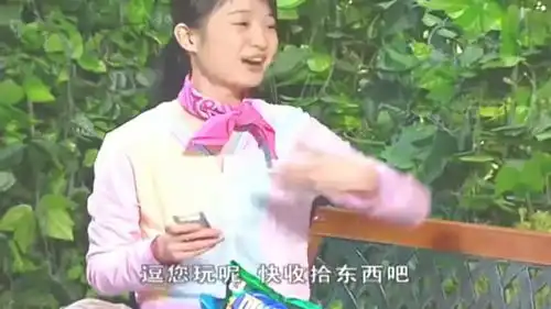 家有儿女戴明明决定给老爸来个惊喜,惊险一日游

