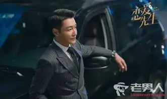 渣男套路三步走,你是如何一步步被推倒的
