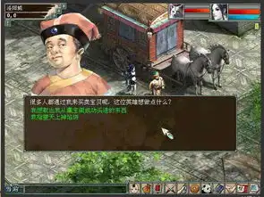 大话西游2藏宝阁怎么购买游戏号