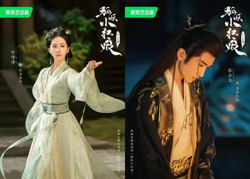 月红篇惨淡收场后,竹业篇被曝将紧急补拍,刘诗诗实惨