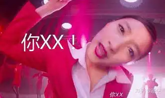 空姐看完浪漫天降里面关晓彤唱的你xx有没有很过瘾
