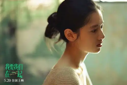我要我们在一起拼命在一起版预告吕钦扬凌一尧对抗现实