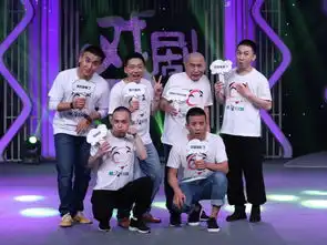 首播预告丨戏剧大舞台小丑挑梁特别节目
