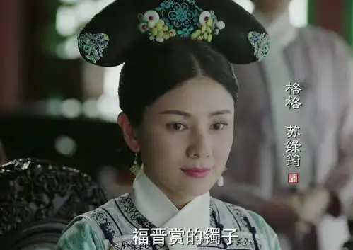 如懿传原著苏绿筠两次失宠,细想,她掉进了同一个坑
