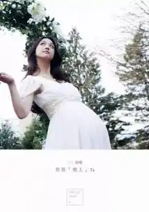 汤唯宣布怀孕正在等一只调皮小猴子的到来
