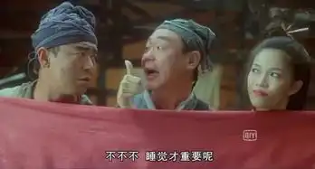 西虹市首富里身家300亿的老头,曾经霸屏我们的童年时代
