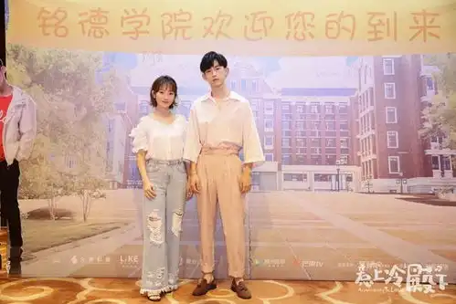 惹上冷殿下开播发布会郭俊辰孙艺宁高甜互动超默契
