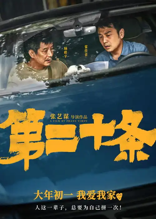 法不能向不法让步昆山反杀案办案检察官谈第二十条
