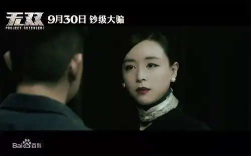 重拾港片辉煌的无双法治剧焦
