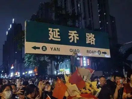 合肥延乔路路牌被鲜花包围,市民寄语这盛世如你们所愿
