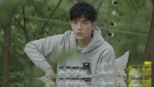 陈飞宇透露拍皓衣行期间曾被私生在车上装追踪器