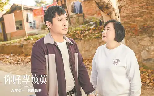 影视剧表演有了新赛道,你却还在迷恋霸道总裁窝囊废迎来高光时刻
