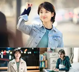 当你沉睡时公开裴秀智剧照短发造型清秀可爱