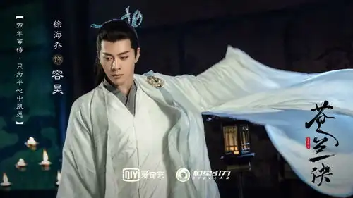 苍兰诀曝七夕片花,虞书欣王鹤棣高甜撒糖,期待早日定档