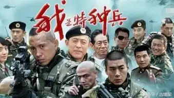 我是特种兵原班人马重聚拍新剧,吴京的主角被他夺走
