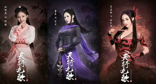 天行九歌真人版网络电影定档,爱奇艺独播,小梦版韩非上线
