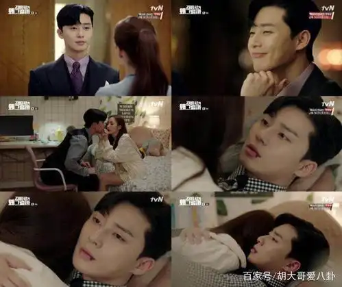 继奶酪陷阱后,又一部漫改韩剧播出,网友追到停不下来