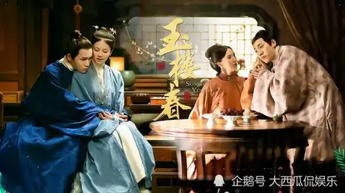 玉楼春你是我的荣耀同日开播,好剧撞档,谁会更胜一筹呢