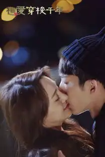 相爱穿梭千年典藏版相爱穿梭千年5分钟序幕视频
