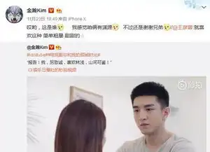 王彦霖发文宣传倾城时光,和金瀚互动太搞笑,网友都笑喷了