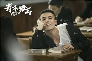 电影青禾男高提前上映热血欧豪制霸青春
