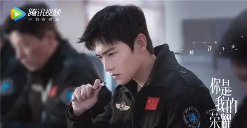 你是我的荣耀刚杀青,杨洋又迎来一部大制作,女主还是赵露思