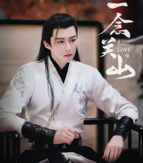 刘宇宁读信告别一念关山刘宇宁发文告别一念关山,宁远舟让我更坚定要走的路
