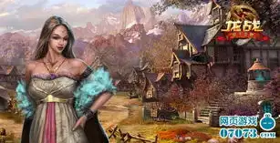 那些年我们一起追的女孩龙战原画首曝
