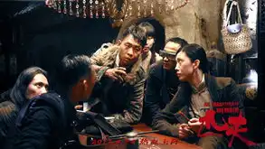 匹夫曝光30秒预告节奏紧凑走摇滚范儿
