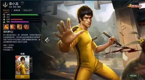 英魂之刃积分英雄推荐英魂之刃最值得入手的积分英雄