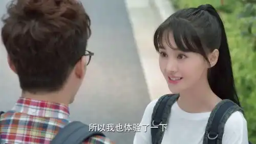 微微一笑曹光让女同学要微微的游戏账号,准备从虚拟世界追求