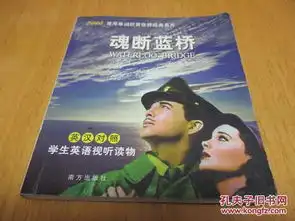 语言文字天津汉沽书店孔夫子旧书网