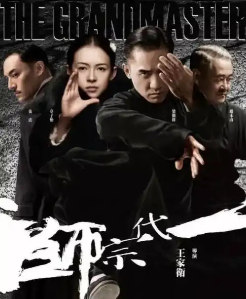 华语电影是向世人展现中国精气神的一张王牌中国递向世界的一张文化名片
