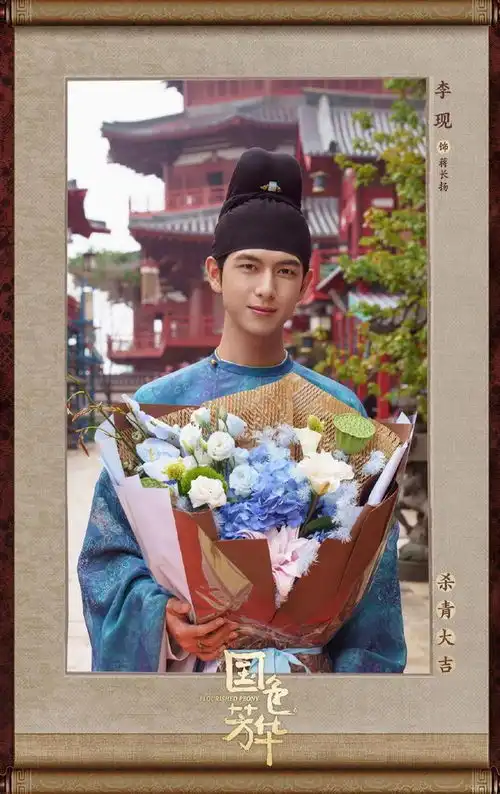 国色芳华杀青大揭秘杨紫李现二搭燃爆荧屏,服化道美哭