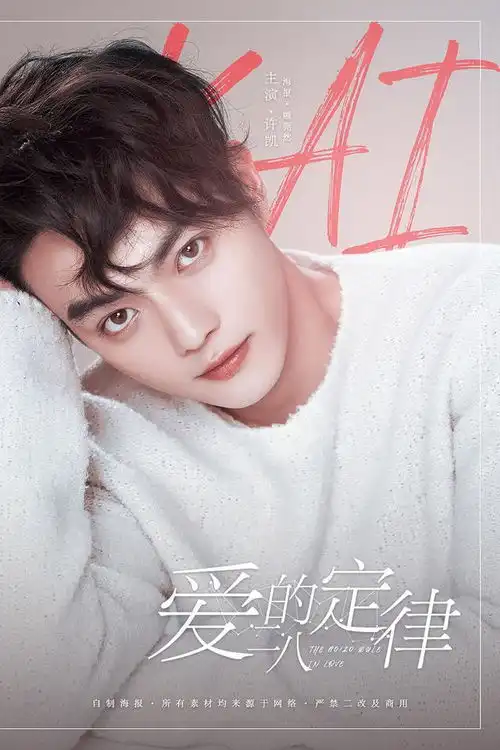 杨幂新剧就属弟弟颜值最高,网友直呼选角终于靠点谱了
