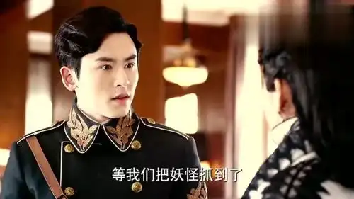 半妖倾城心机女来告诉明夏妖的存在,还说要借助倾城才能抓住妖